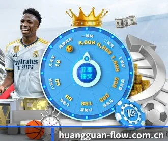 皇冠新闻 APP