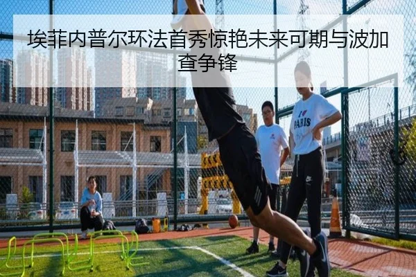 ai-fei-nei-pu-er-huan-fa-shou-xiu-jing-yan-wei-lai-ke-qi-yu-bo-jia-cha-zheng-feng-2-235.jpg