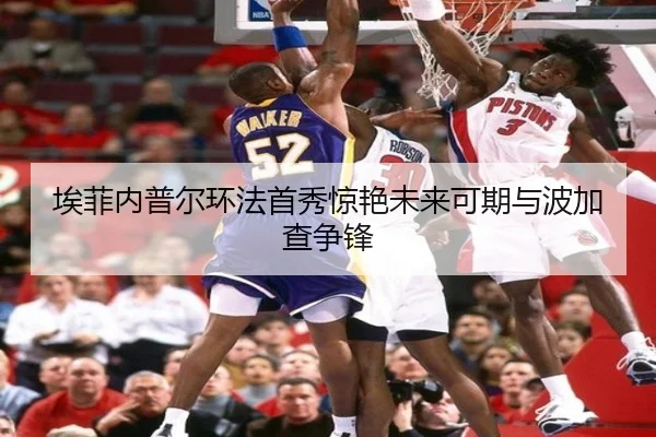 ai-fei-nei-pu-er-huan-fa-shou-xiu-jing-yan-wei-lai-ke-qi-yu-bo-jia-cha-zheng-feng-3-237.jpg